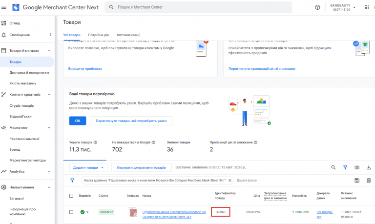 2026 04 13 13 46 41 png