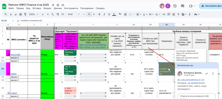 2025 12 22 12 37 32 png