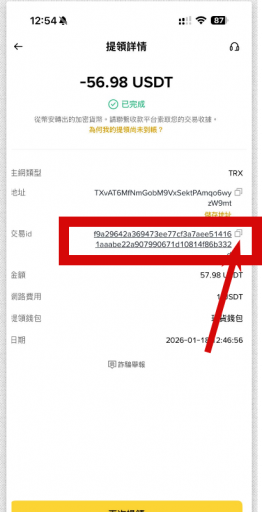 2026 01 18 14 01 53 png