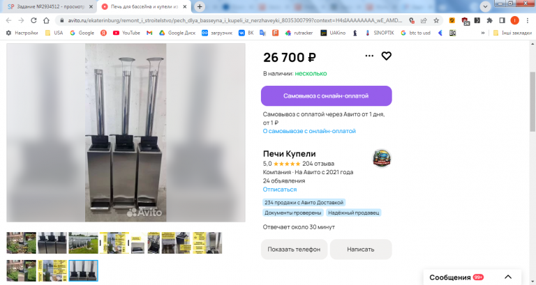 2026 03 30 14 49 55 png