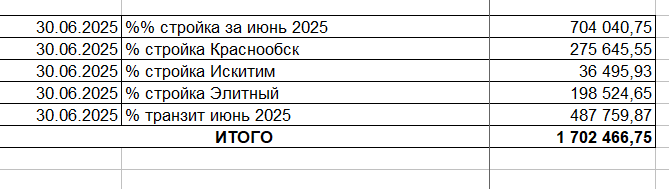 2025 07 01 13 35 11 png