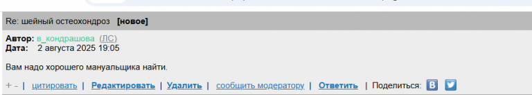 2025 08 02 17 06 29 png