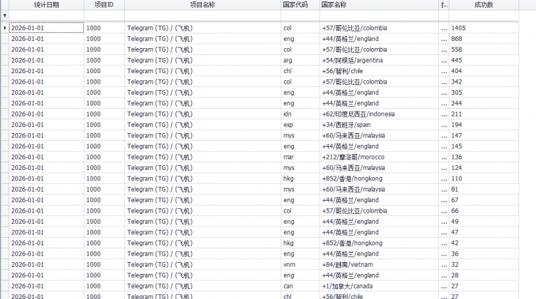 2025 12 31 21 24 08 png