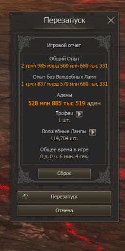 2026 01 06 21 49 14 png