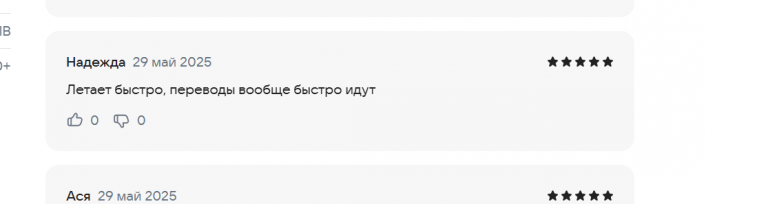 2025 05 29 17 13 23 png