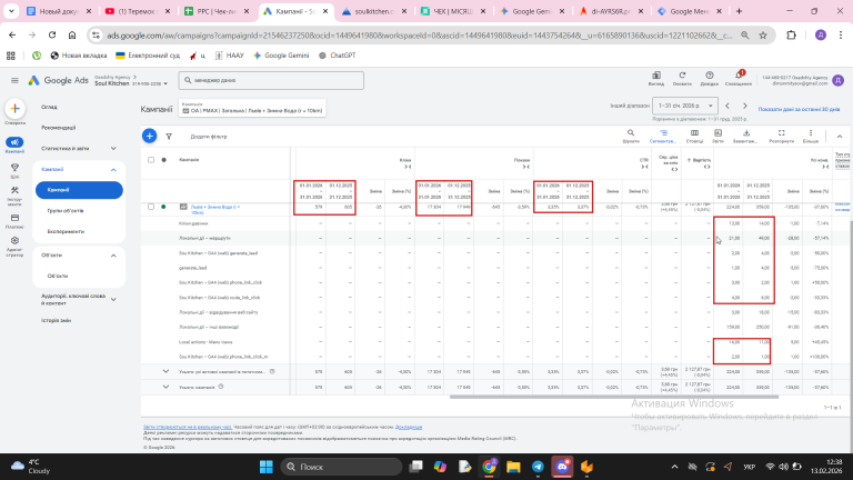 2026 02 13 12 38 31 png