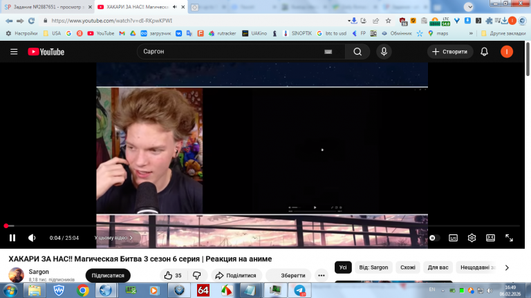 2026 02 06 16 49 15 png