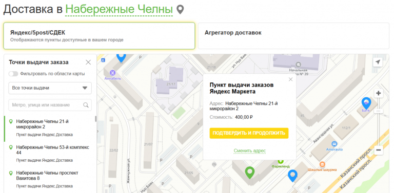 2026 02 02 11 24 12 png