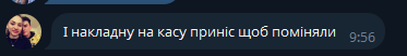2025 09 03 10 41 24 png