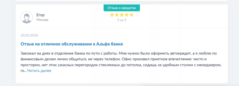 2026 03 20 16 34 45 png