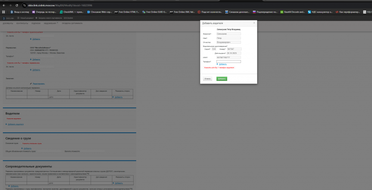 2025 10 22 15 40 51 png