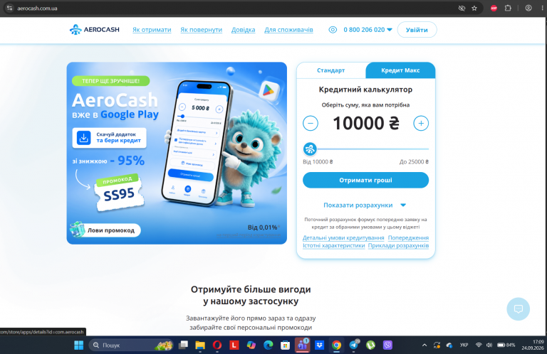 Screenshot 7 png