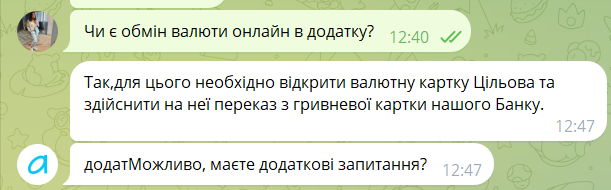 Screenshot 8 png