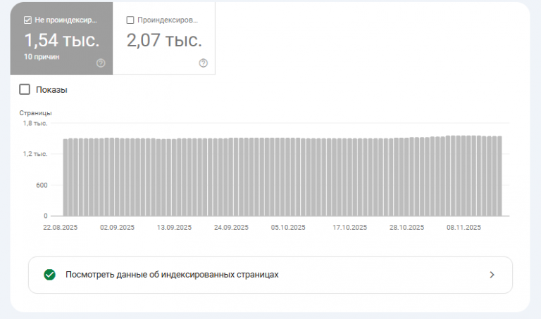 2025 11 20 16 00 53 png