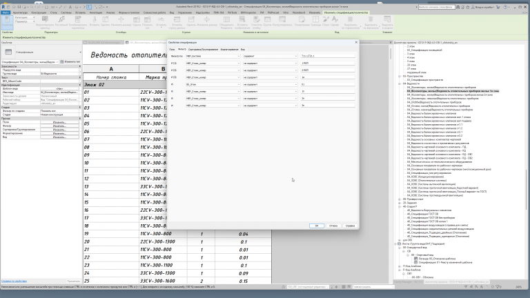 2026 03 24 11 02 45 png