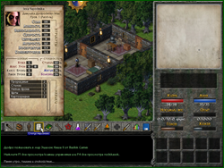 4 1  Книга 2  Скрин 1 png