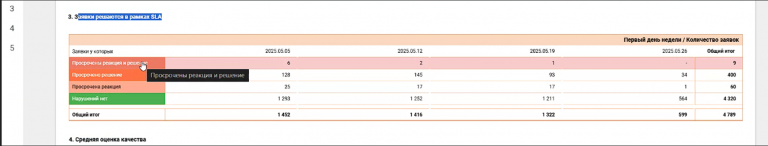 2025 05 29 13 38 01 png