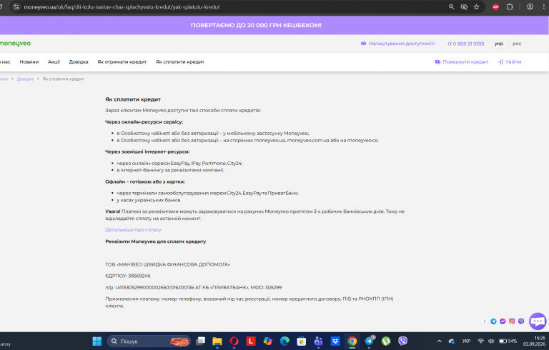 Screenshot 7 png