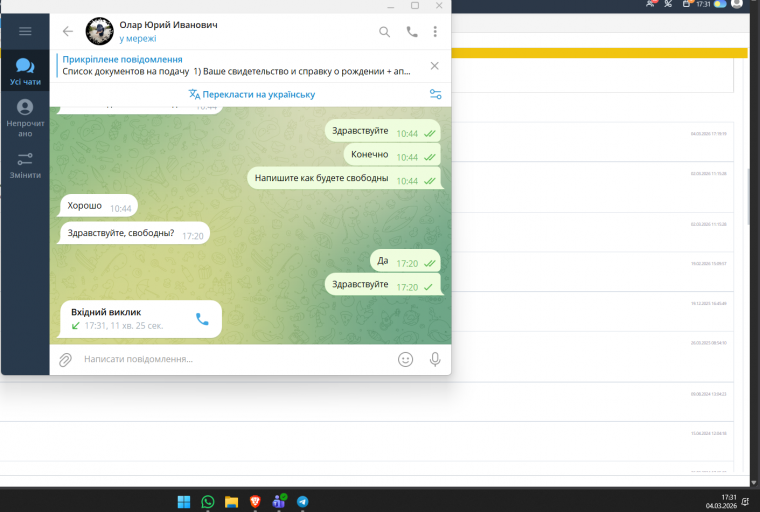 2026 03 04 17 31 44 png