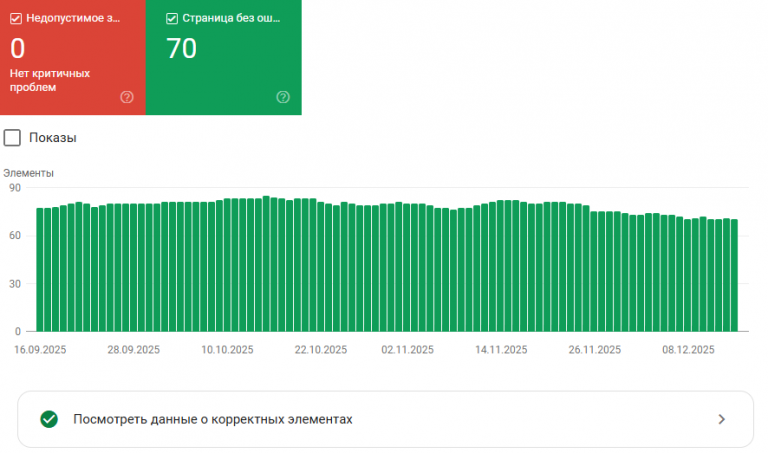 2025 12 15 17 37 01 png