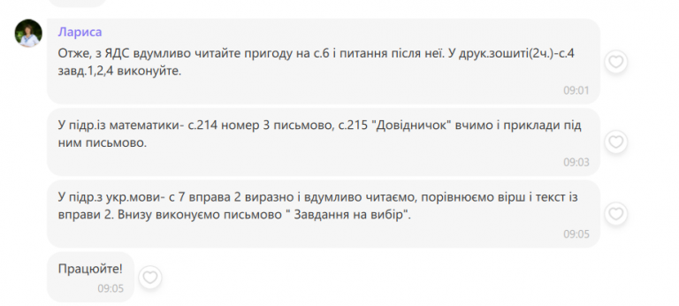 2026 02 03 11 18 11 png