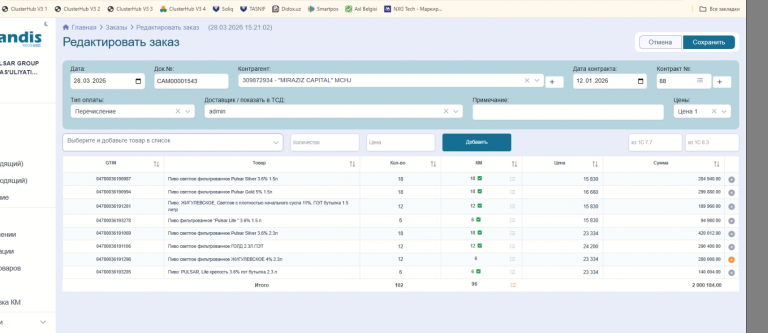 2026 03 30 17 33 49 png