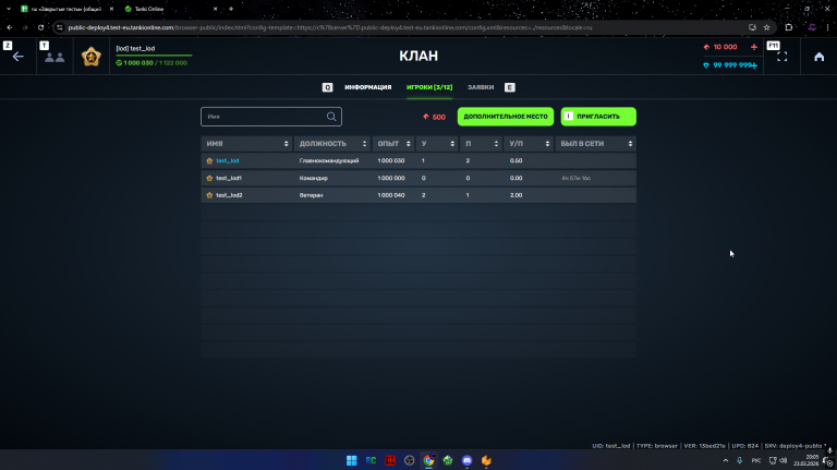 2026 03 23 20 05 35 png