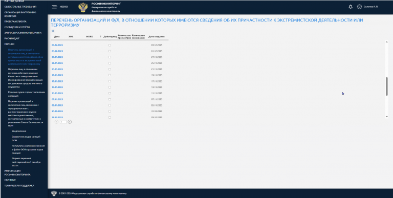 2026 02 17 16 41 12 png