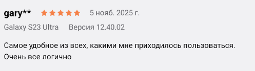 2025 11 05 23 19 50 png