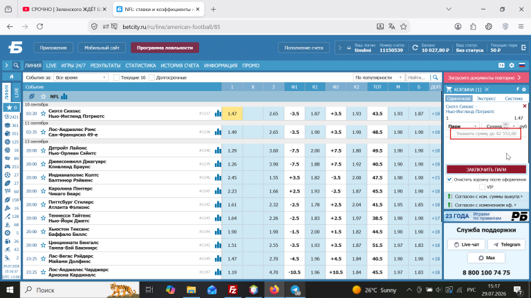 2026 07 29 15 17 08 png