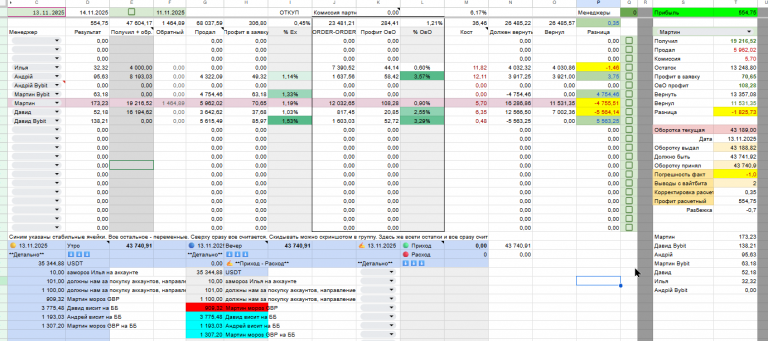 2025 11 13 19 26 15 png