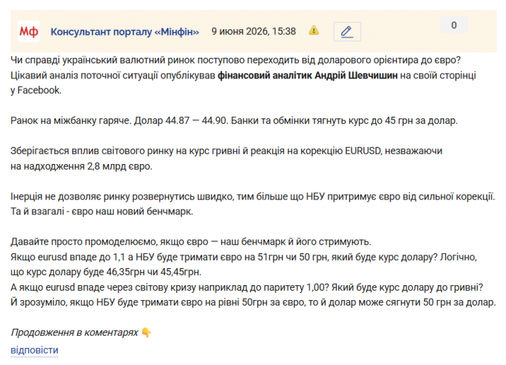 Знімок екрана 2026 06 09 154045 png