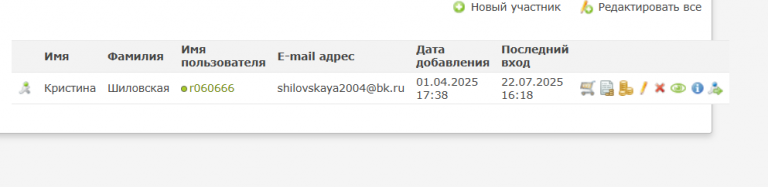 2025 07 22 16 31 32 png