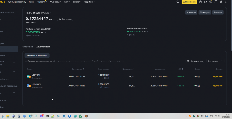 2026 01 01 13 31 36 png