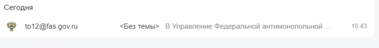 2025 07 21 11 48 10 png