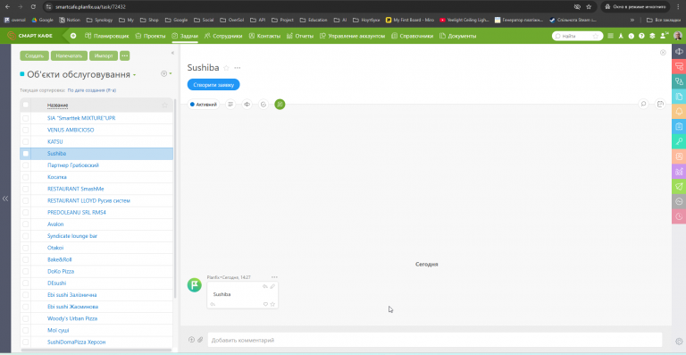 2025 10 24 16 30 34 png