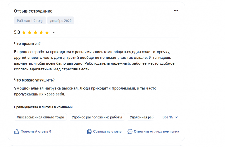 2025 12 15 13 16 24 png