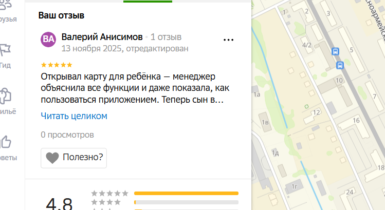 2025 11 13 23 23 55 png