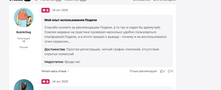 2025 10 25 15 30 27 png