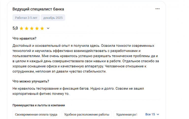 2025 12 15 13 06 23 png