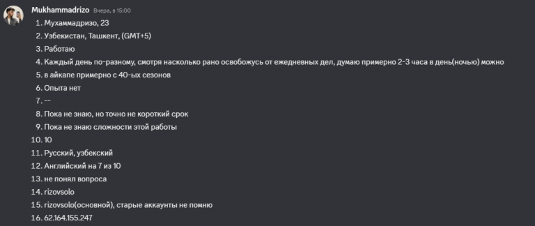 2026 03 07 01 55 26 png