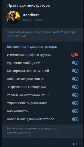2025 07 06 22 47 23 png