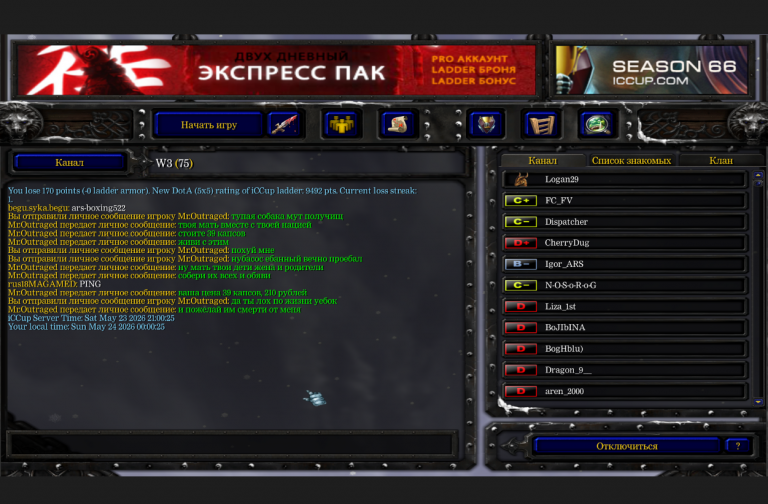 Screenshot 15 png