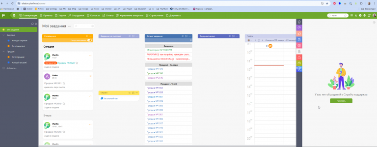 2026 01 20 11 36 56 png