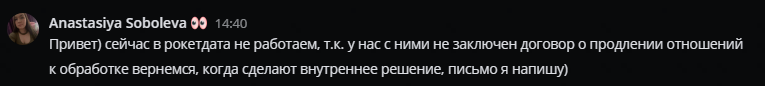 2025 07 23 16 54 00 png