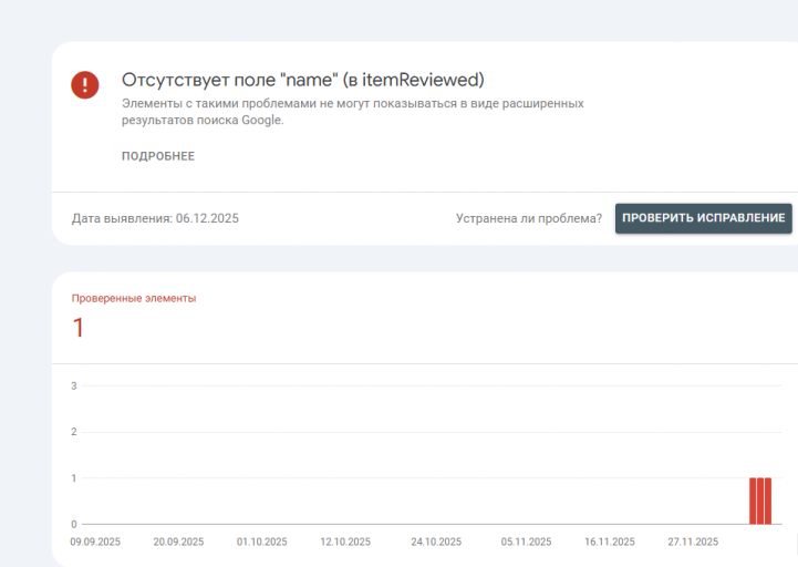 2025 12 08 11 56 49 png