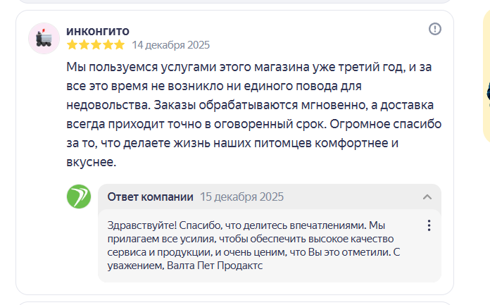 2025 12 15 14 53 52 png