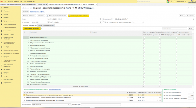 2026 03 18 11 22 17 png