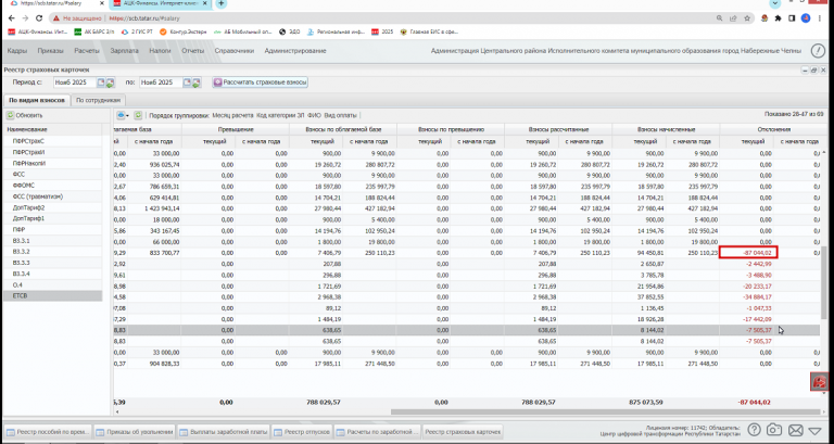 2025 12 02 12 13 00 png