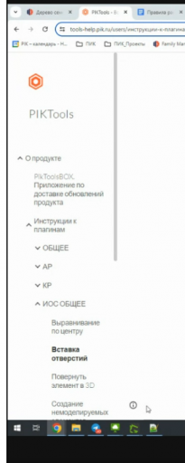 2026 04 29 14 14 20 png